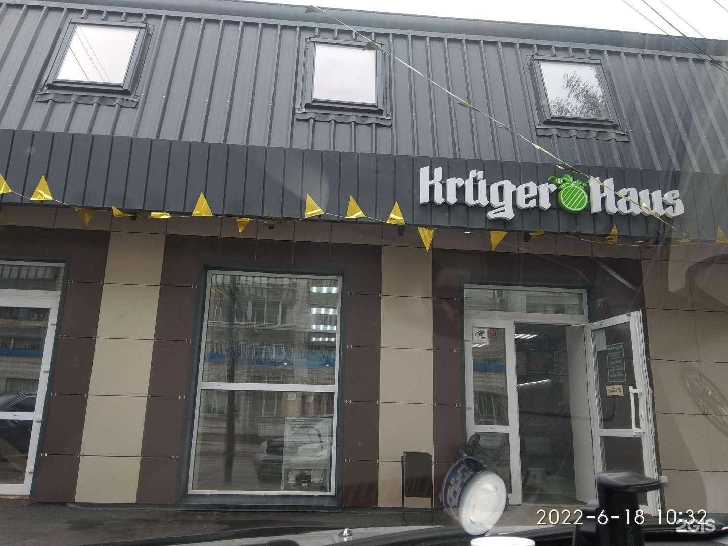 Отзывы на компанию Рысь-Экипировка Нск в Новосибирске c фото - фотография 2 из 2