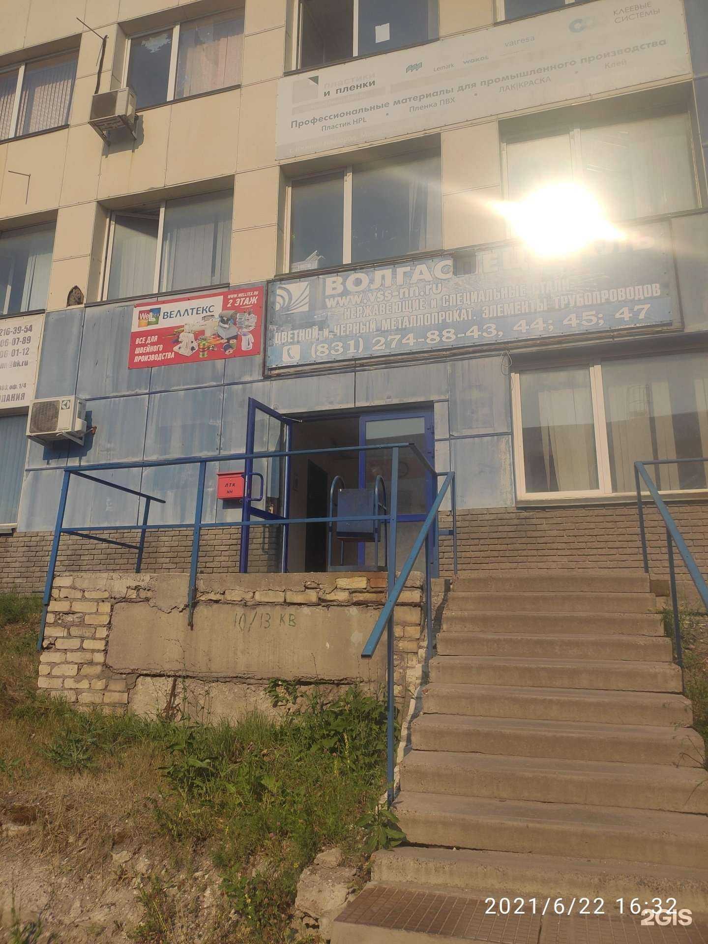 Отзывы на компанию ЛТК-НН в г. Нижний Новгород c фото