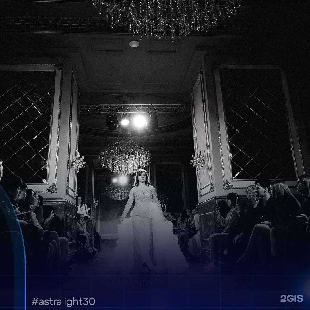 Отзывы на компанию Астралайт в Астрахани c фото