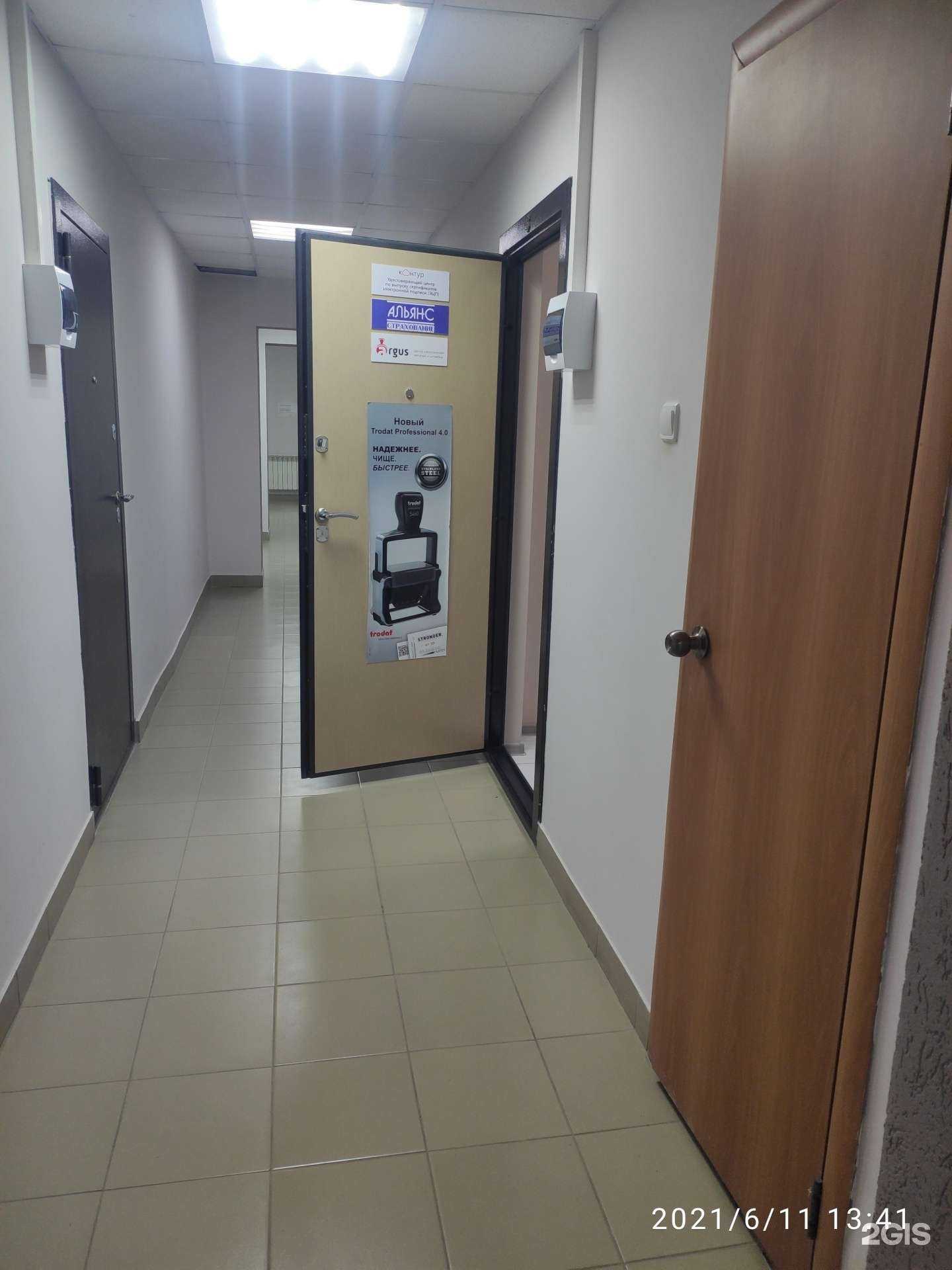 Отзывы на компанию Лазерный центр в Арзамасе c фото