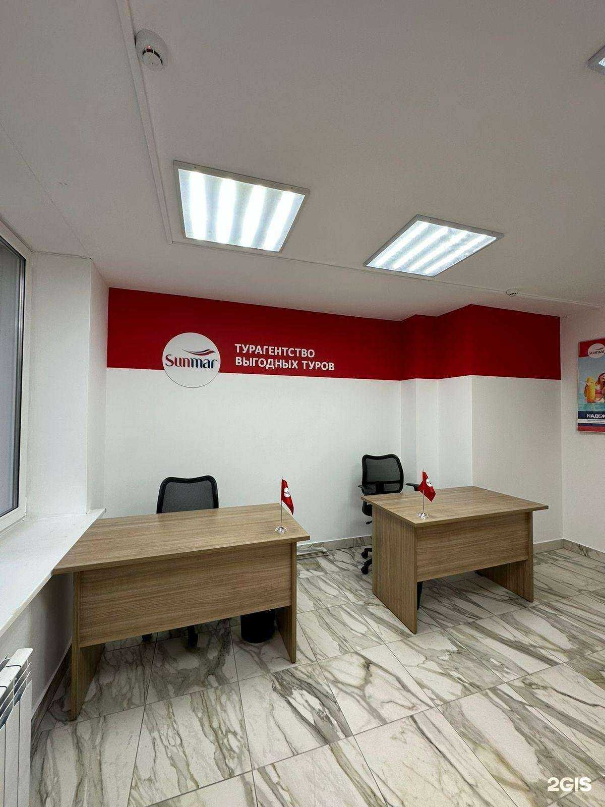 Отзывы на компанию Меркурий Гк & Sunmar в Новосибирске c фото