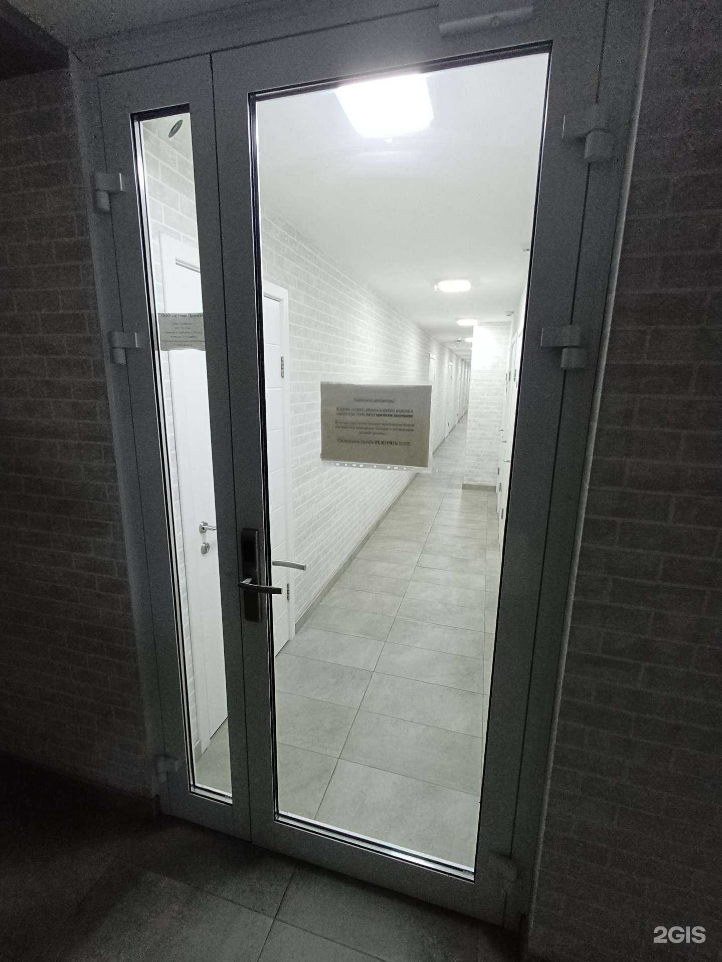 Отзывы на компанию Капитал менеджмент в Краснодаре c фото