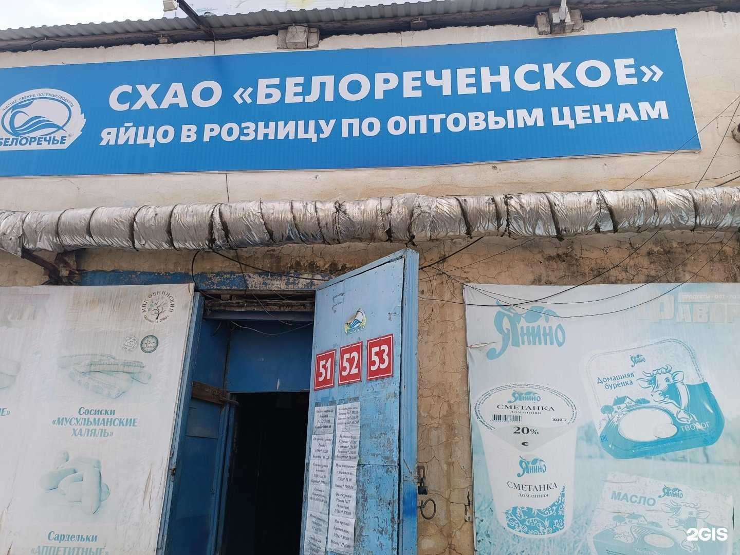 Отзывы на компанию Фаворит в Якутске c фото - фотография 2 из 2