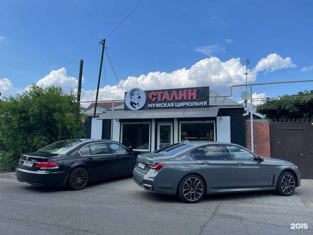 Отзывы на компанию Сталин в Краснодаре c фото