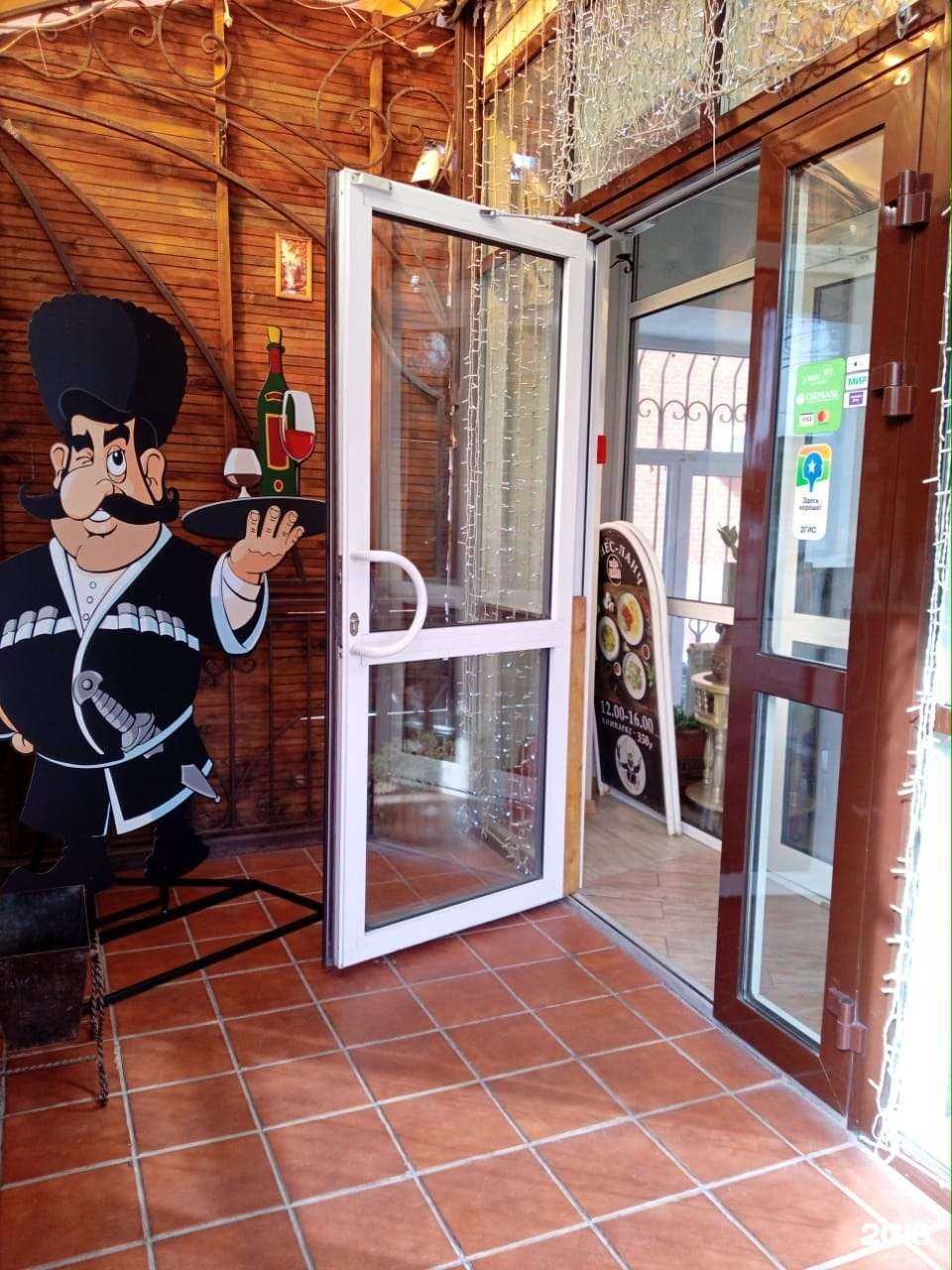 Отзывы на компанию Мимино в Тюмени c фото