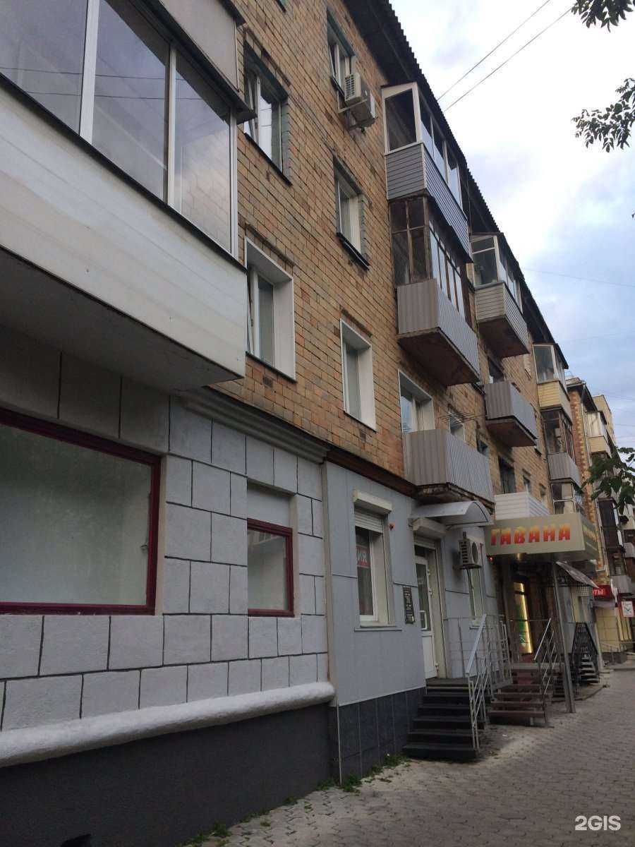 Отзывы на компанию Гавана в Красноярске c фото - фотография 2 из 2