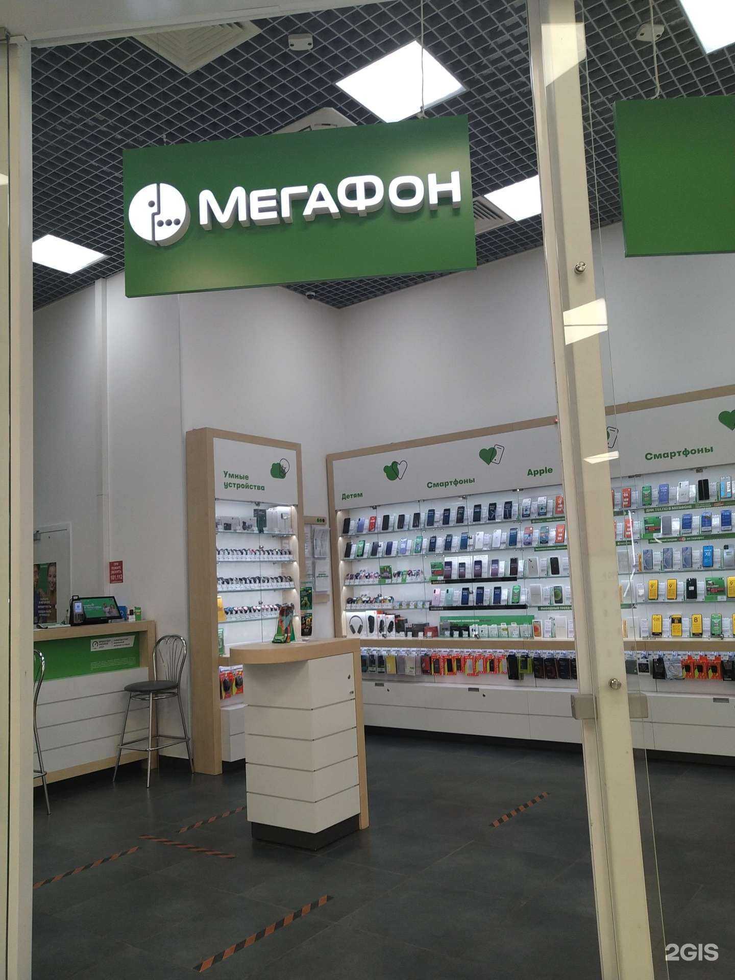 Отзывы на компанию МегаФон-Yota в г. Пушкино c фото