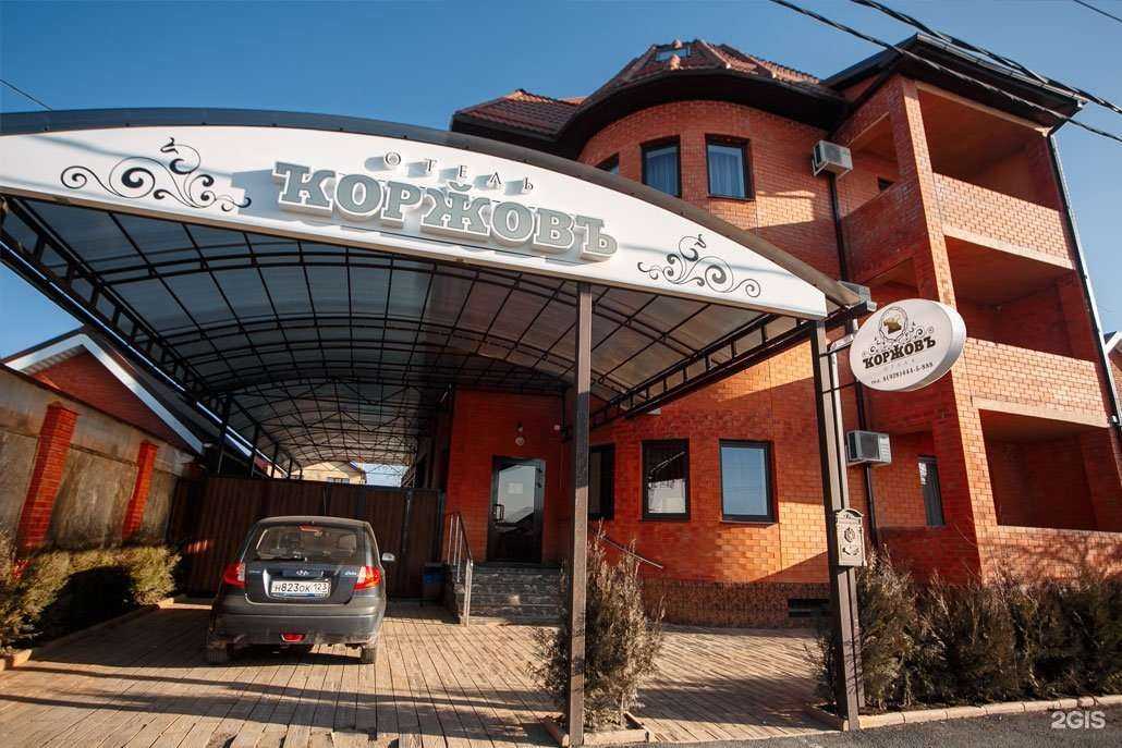 Отзывы на компанию Коржовъ в Краснодаре c фото - фотография 2 из 2