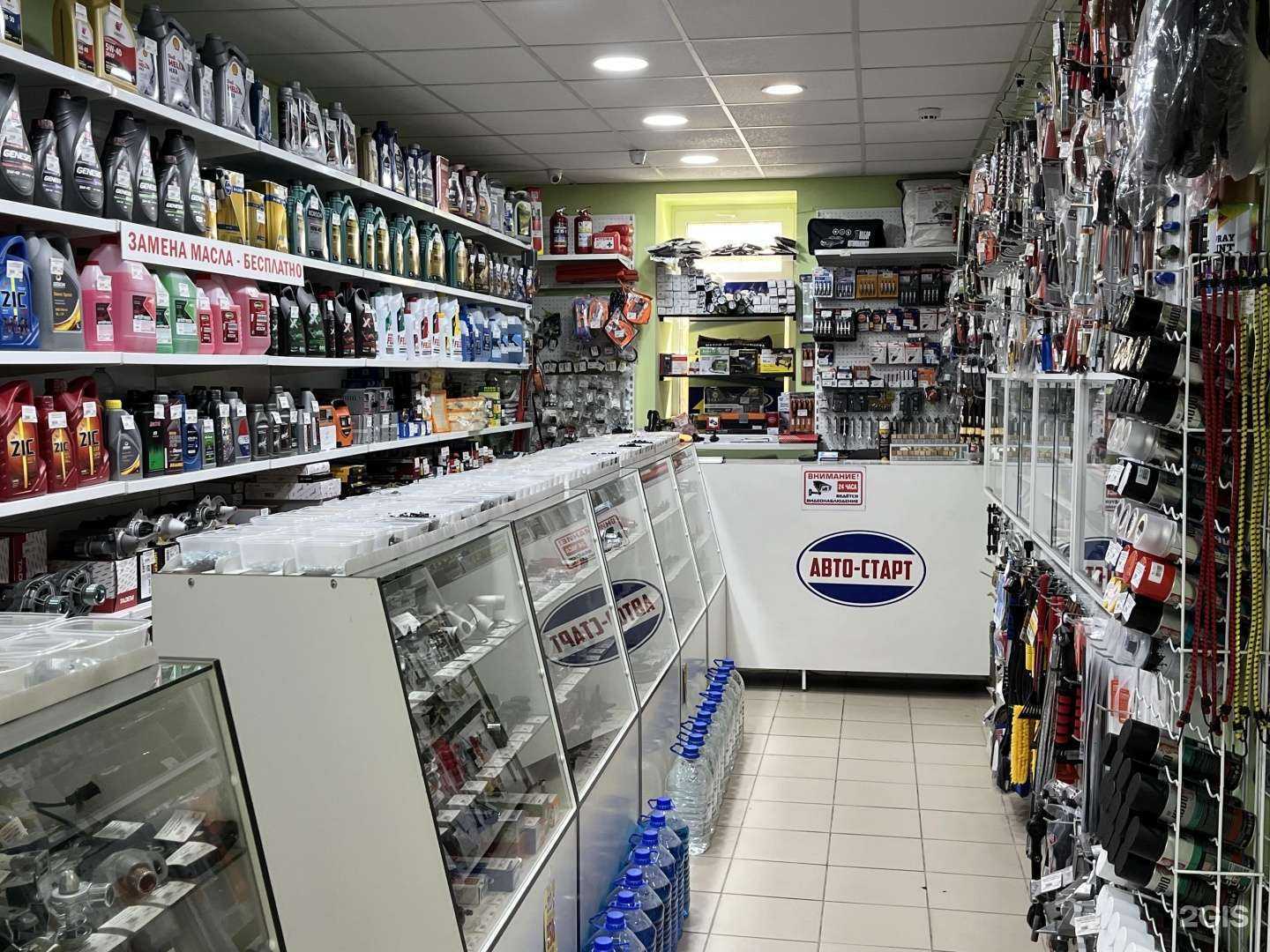 Отзывы на компанию Авто-старт в Оренбурге c фото