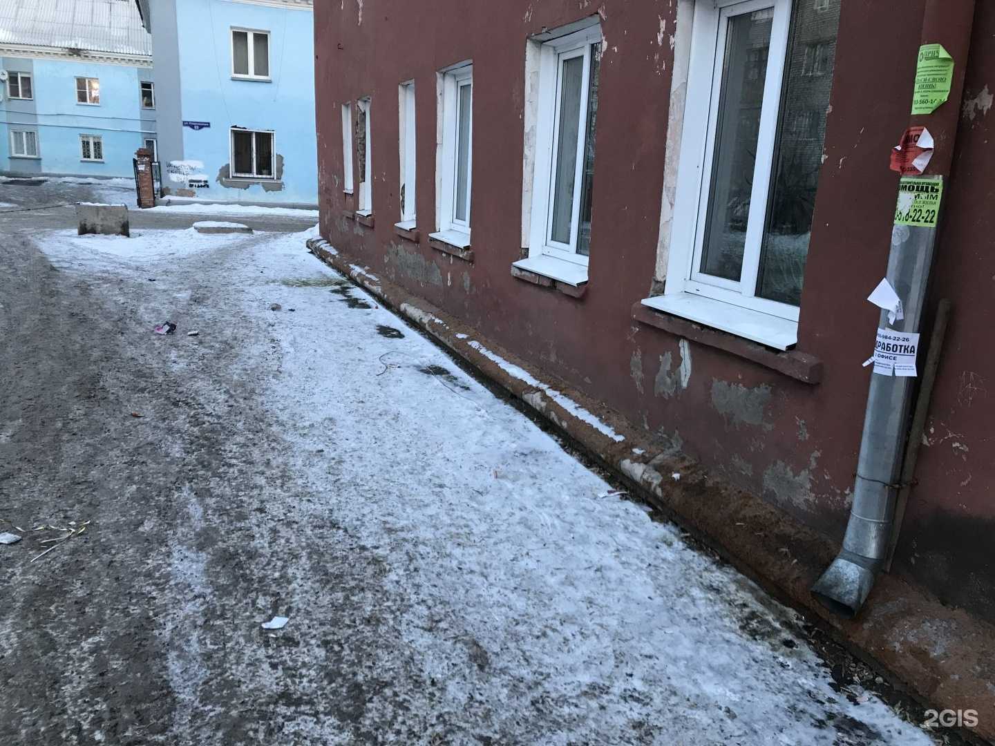 Отзывы на компанию Кредитория в Красноярске c фото - фотография 2 из 2