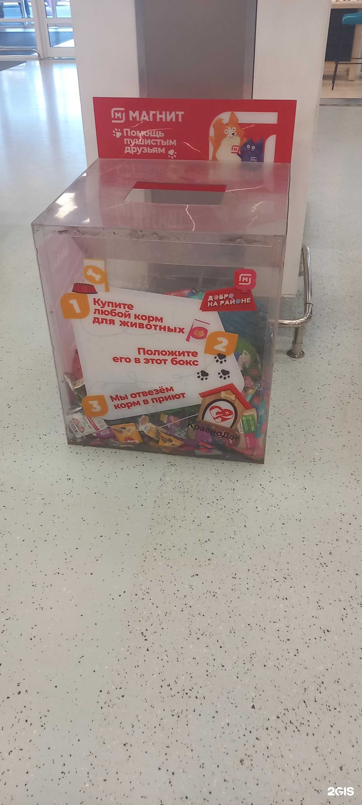 Отзывы на компанию Краснодог в Краснодаре c фото