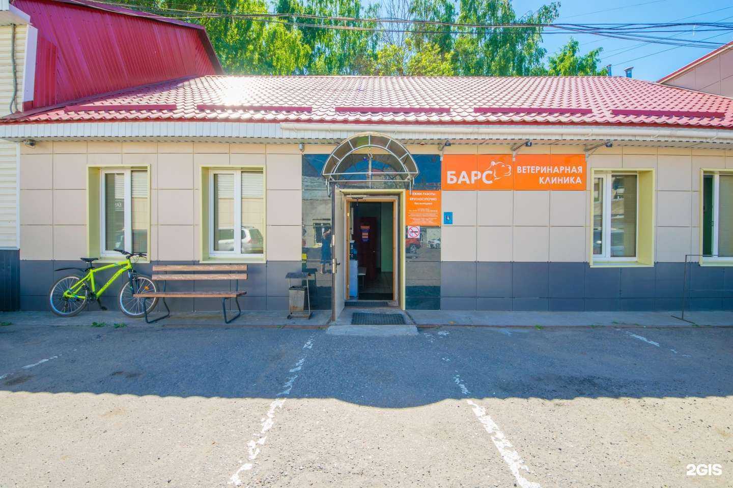 Отзывы на компанию Барс в г. Тверь c фото