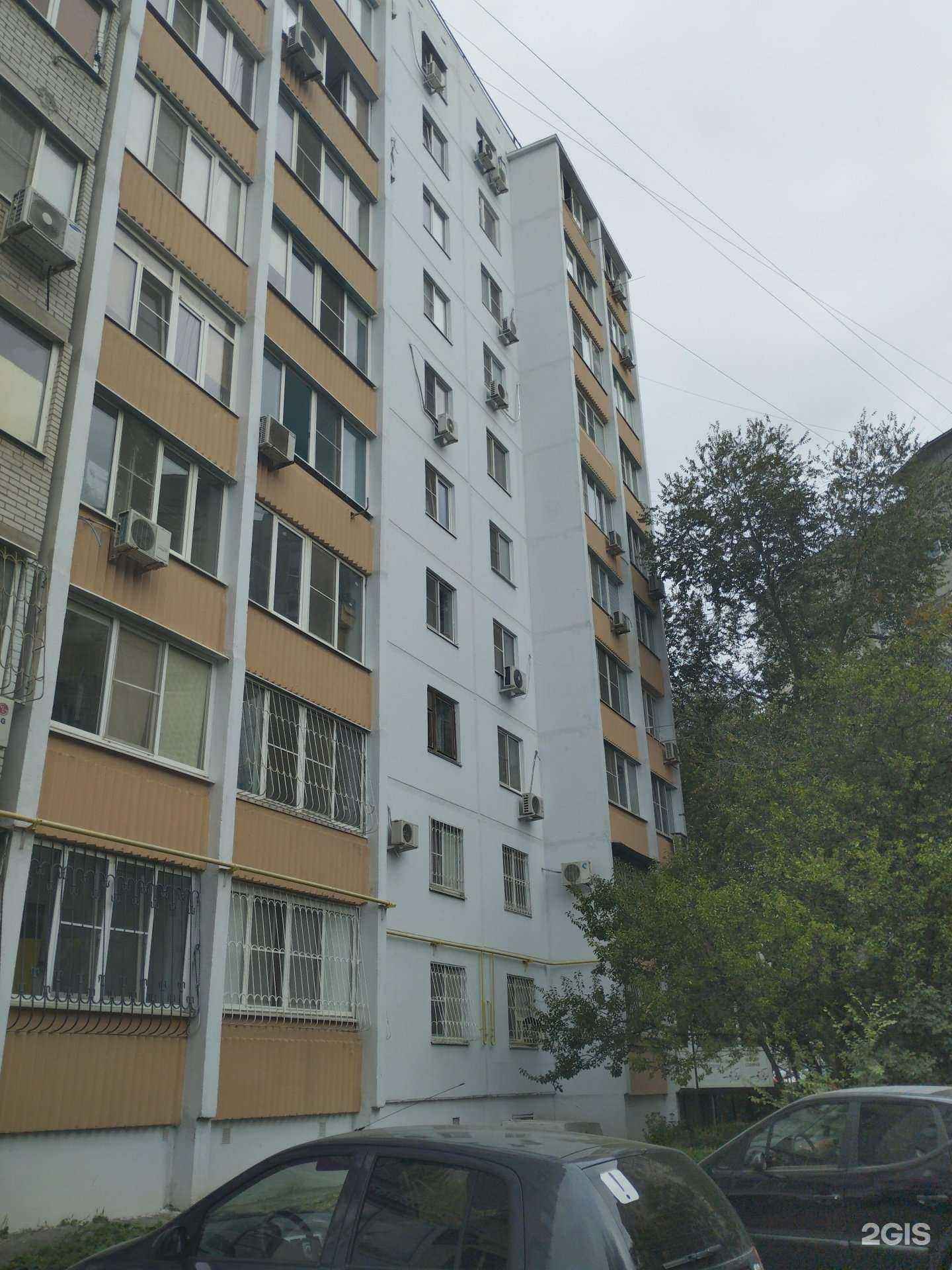 Отзывы на компанию Магия в Ростове-на-Дону c фото - фотография 2 из 2