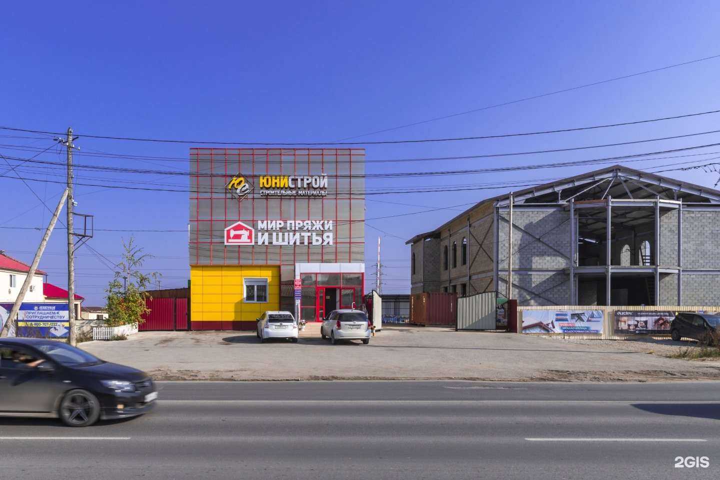 Отзывы на компанию Айта в Якутске c фото - фотография 2 из 2