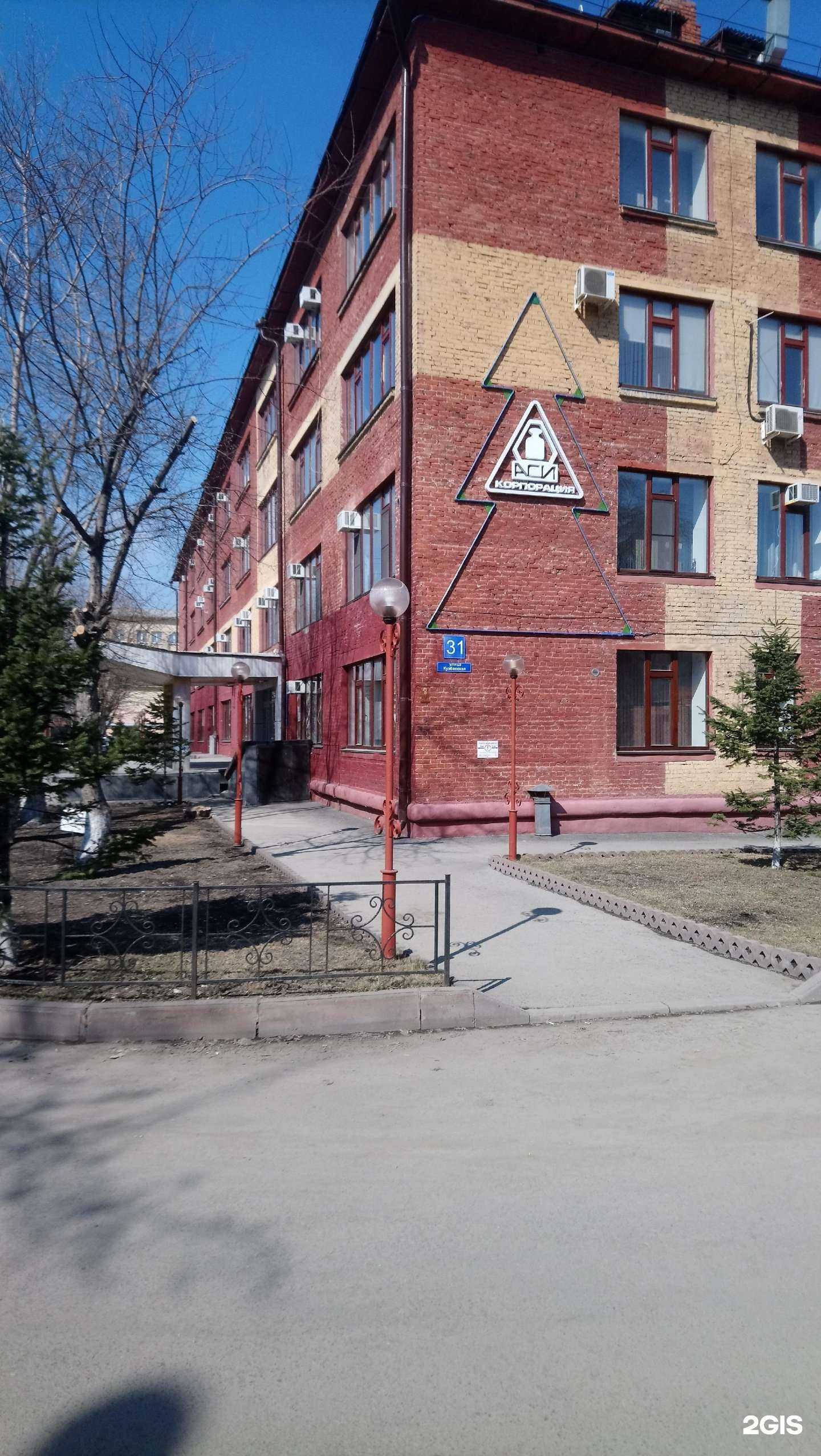 Отзывы на компанию В&к в г. Кемерово c фото