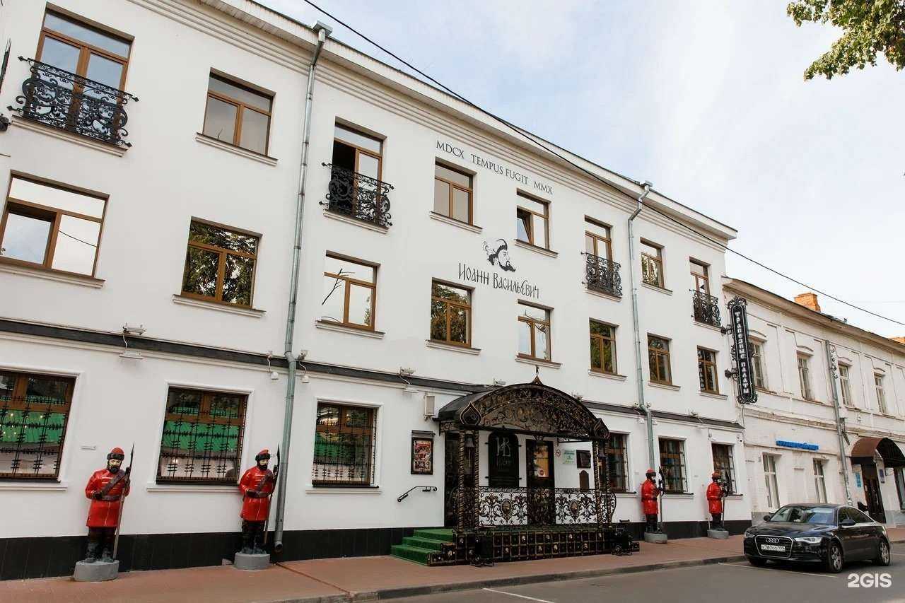 Отзывы на компанию Иоанн Васильевич в г. Ярославль c фото