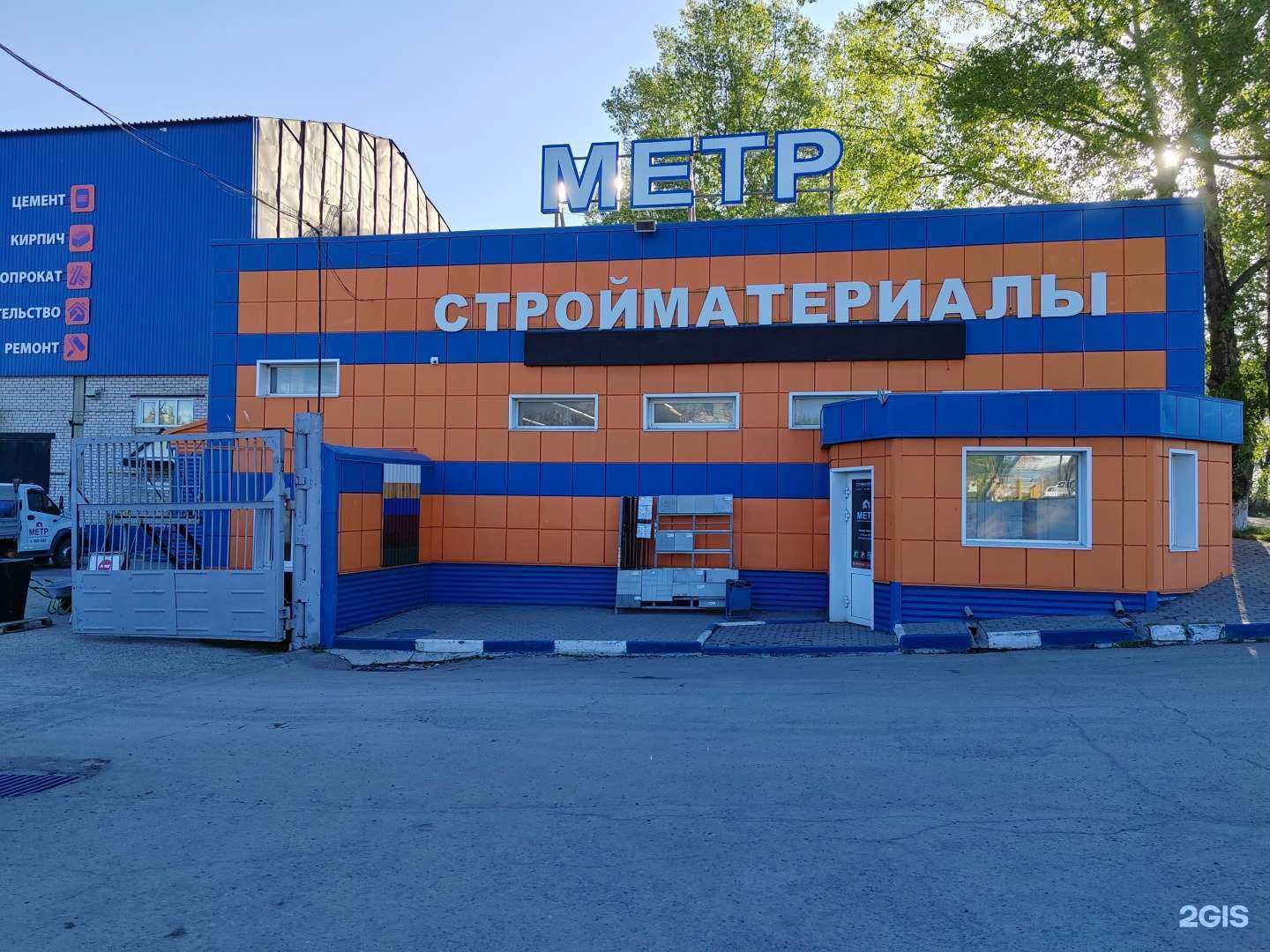 Отзывы на компанию МЕТР в Барнауле c фото - фотография 2 из 2