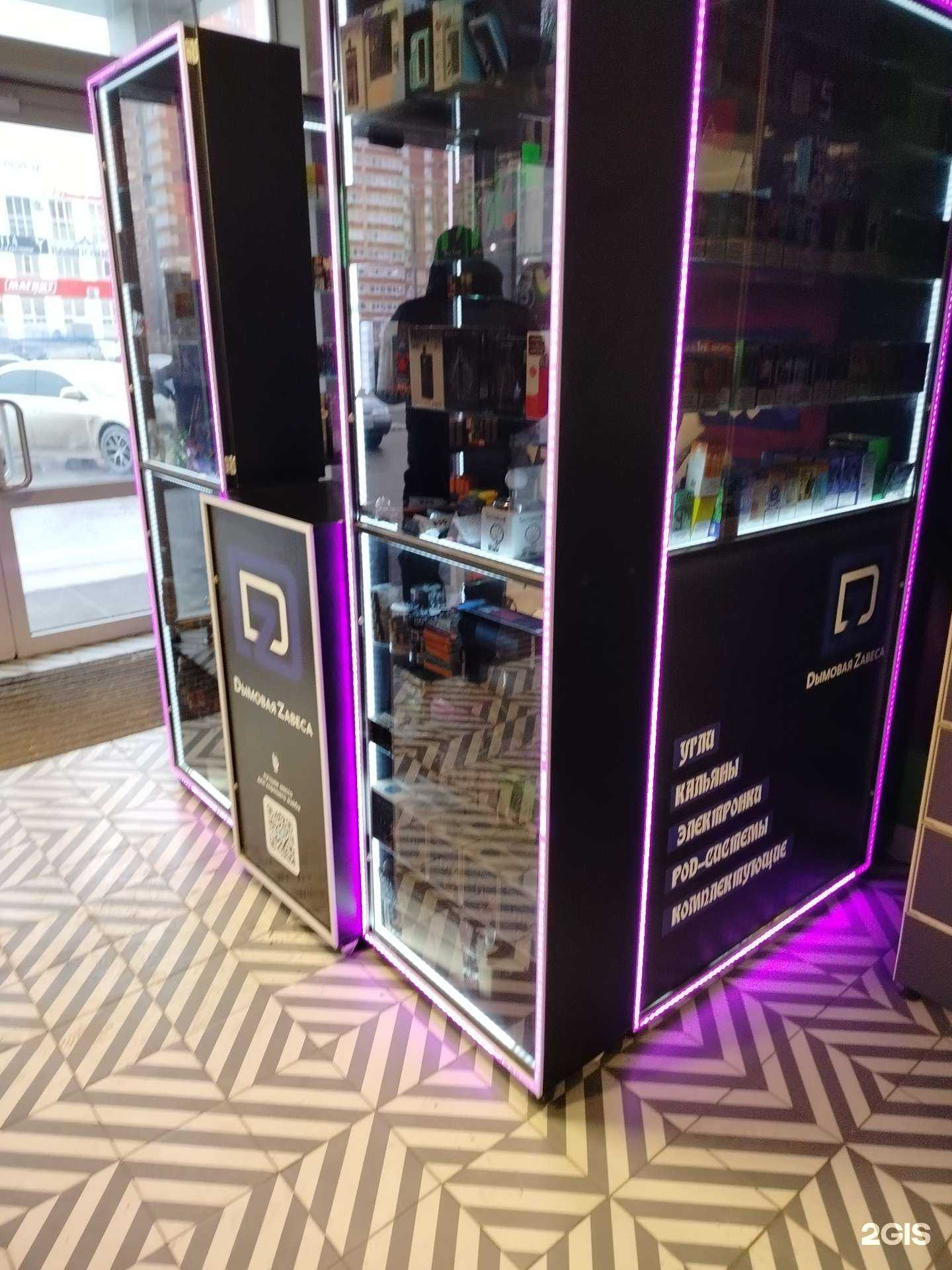 Отзывы на компанию Дымовая завеса в Оренбурге c фото