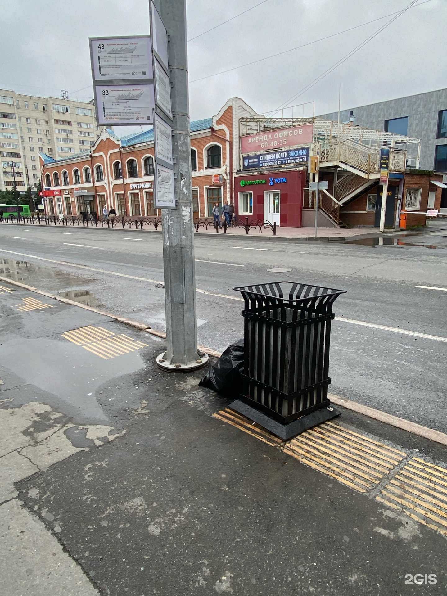 Отзывы на компанию ТПАТП №1 в г. Тюмень c фото