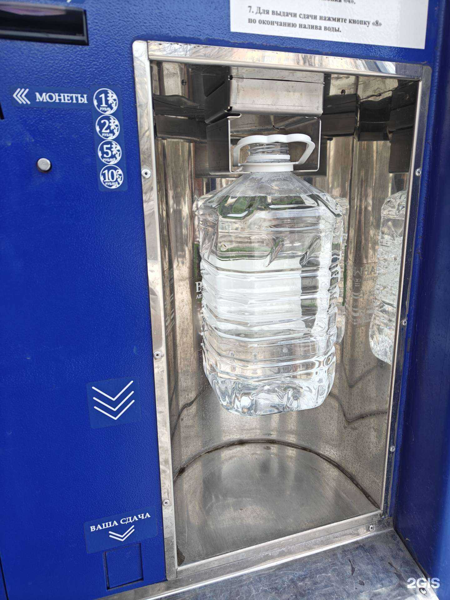 Отзывы на компанию Родничок в Владивостоке c фото