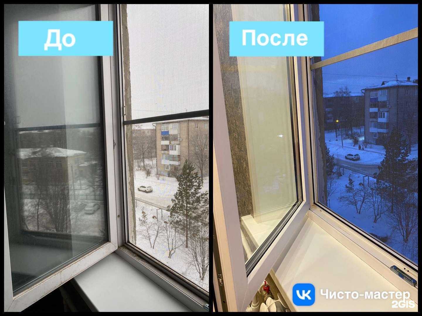 Отзывы на компанию Чисто-мастер в г. Самара c фото