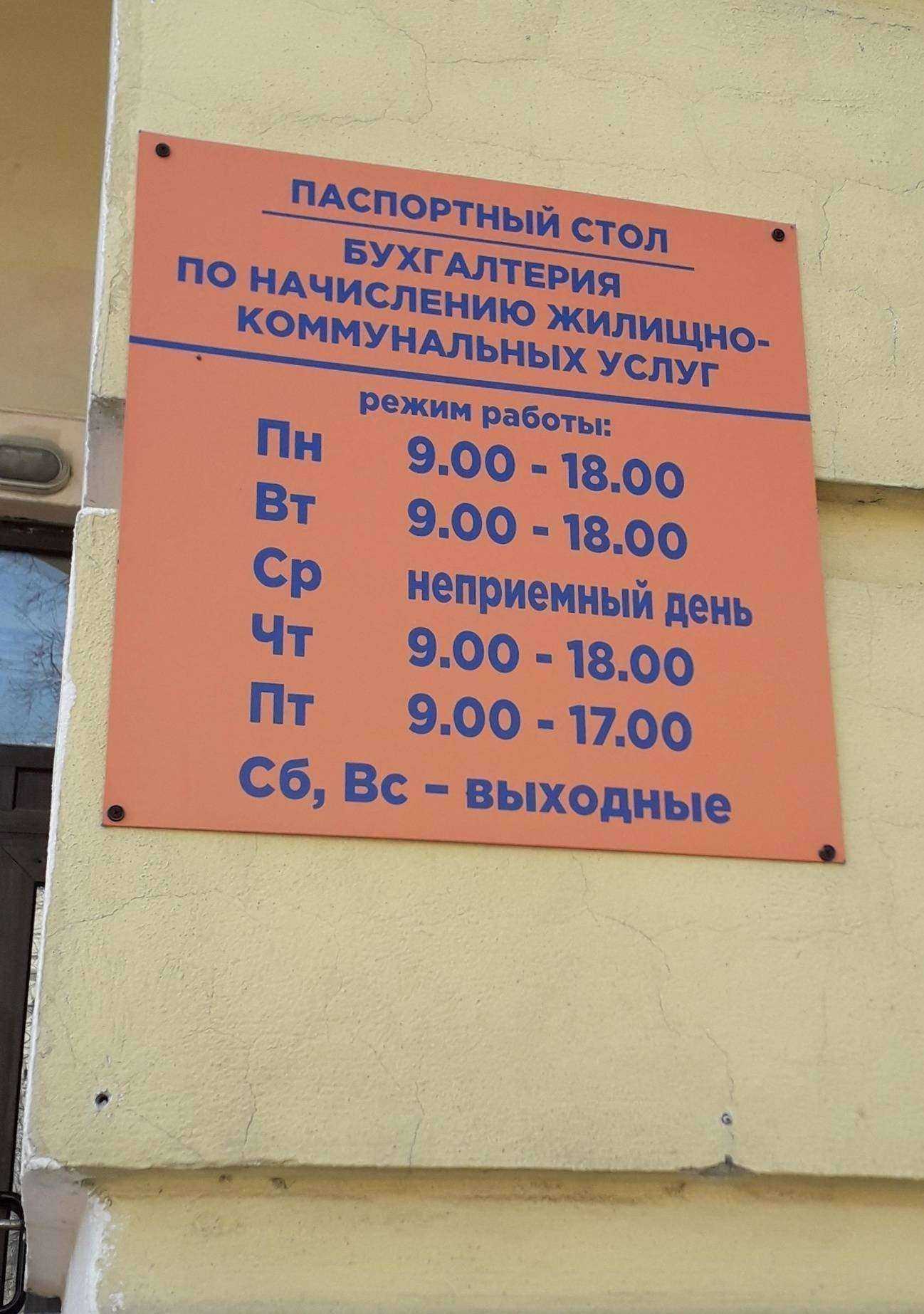 Отзывы на компанию Кухонные решения в Воронеже c фото - фотография 2 из 2