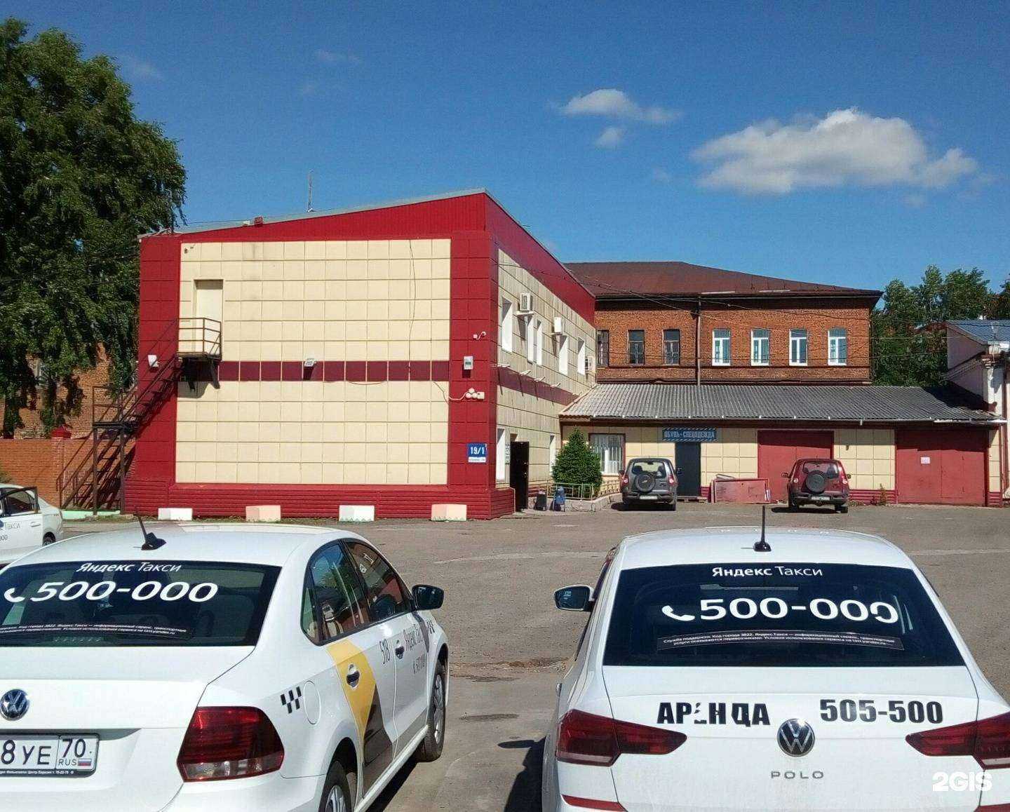 Отзывы на компанию Гарант в г. Томск c фото