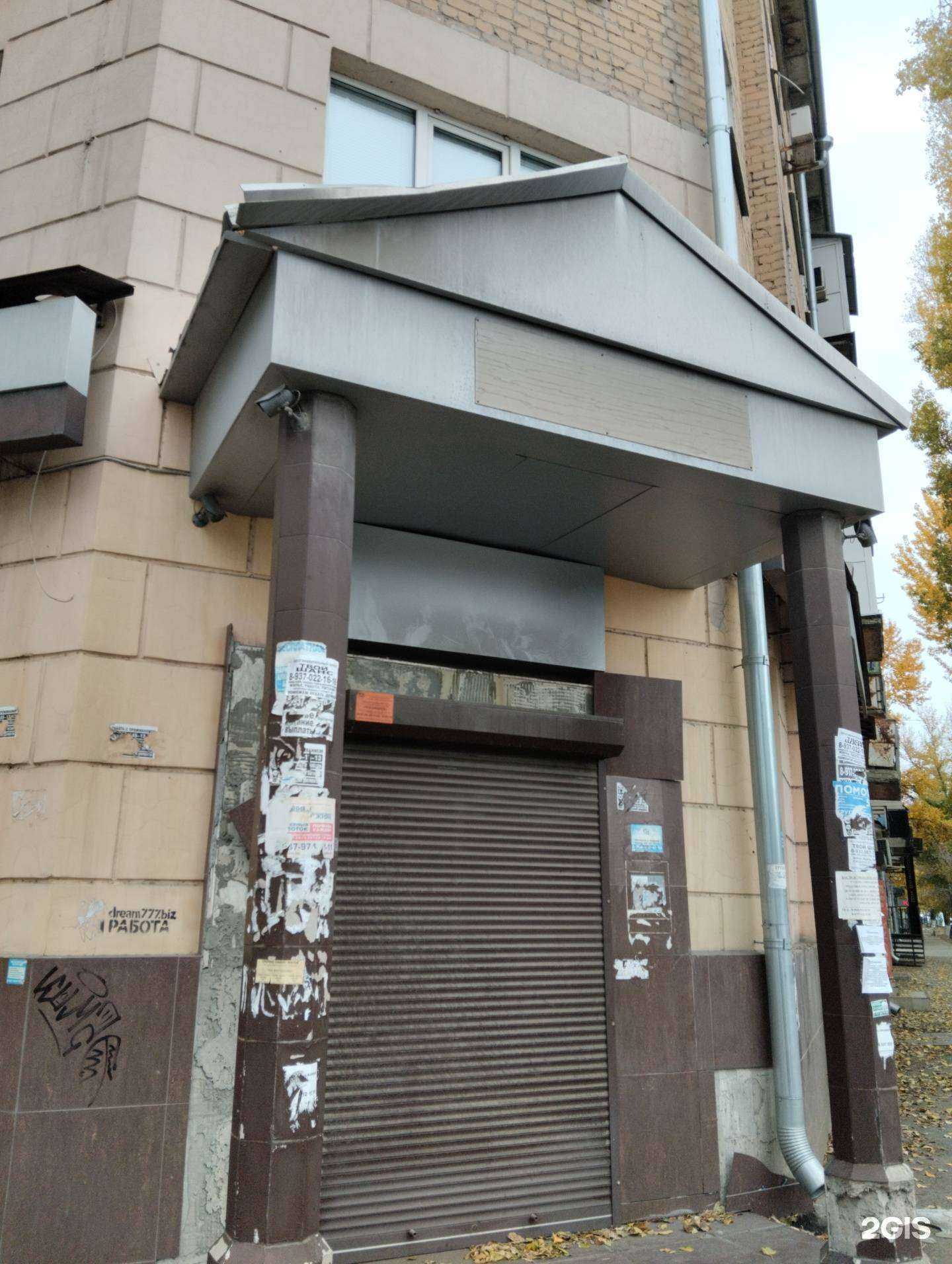 Отзывы на компанию Инженерингcтрой-Саратов в Саратове c фото