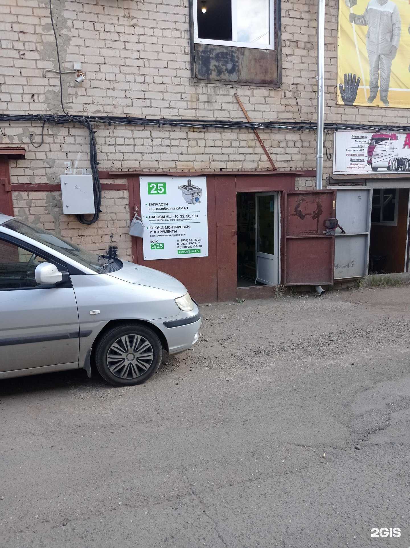 Отзывы на компанию Сибис в г. Набережные Челны c фото