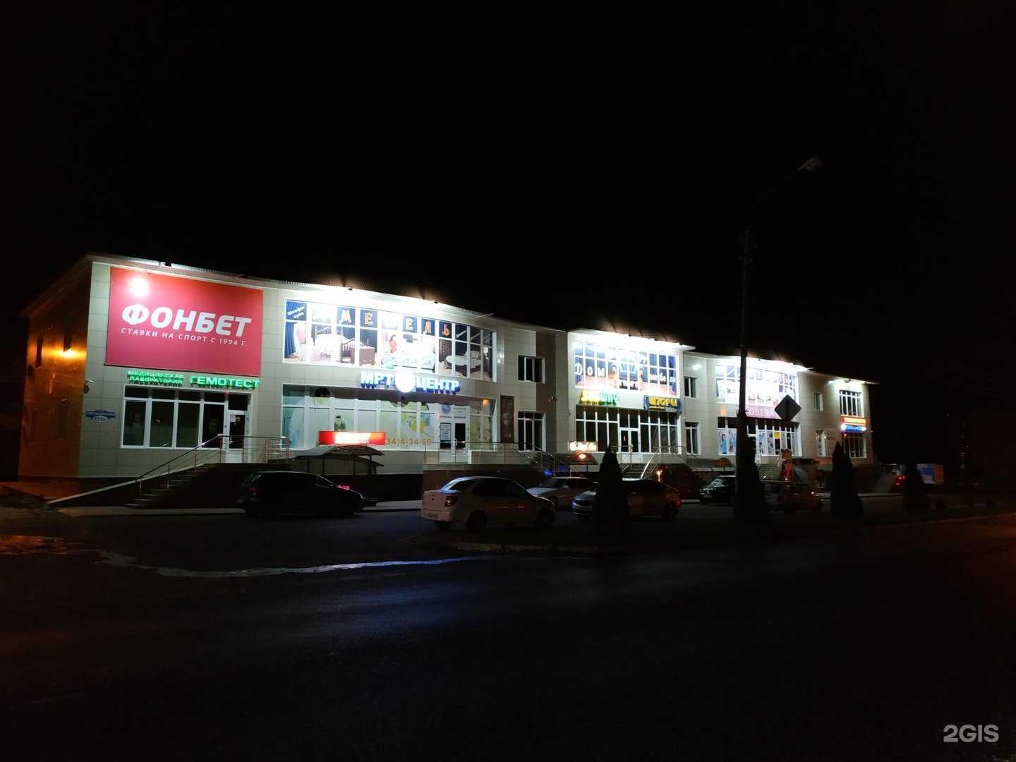 Отзывы на компанию Cyber Flora в Ессентуках c фото - фотография 2 из 2