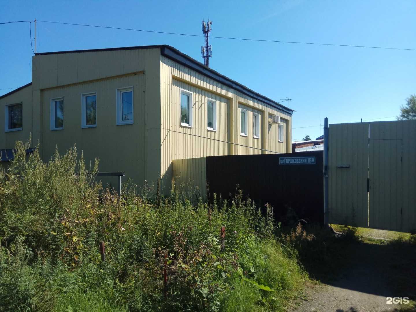 Отзывы на компанию Экспресс сервис в Томске c фото - фотография 2 из 2