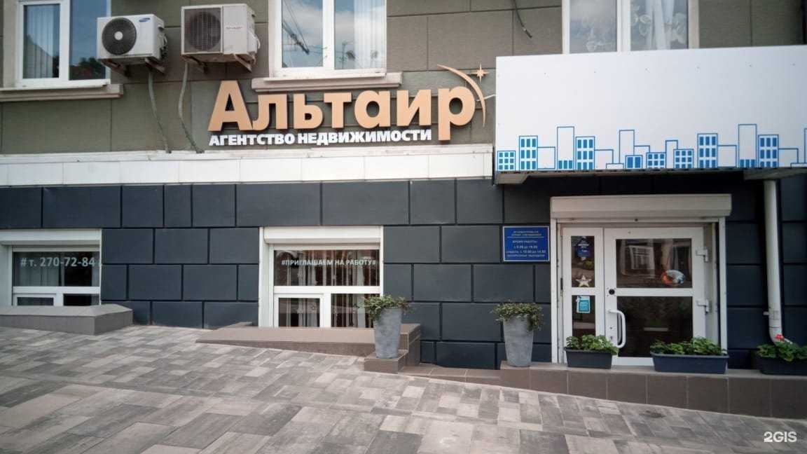 Отзывы на компанию Донэкология-РД в Ростове-на-Дону c фото