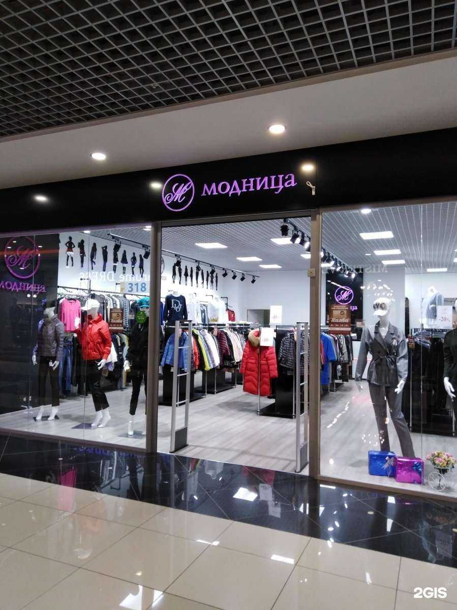 Отзывы на компанию Модница в Владивостоке c фото