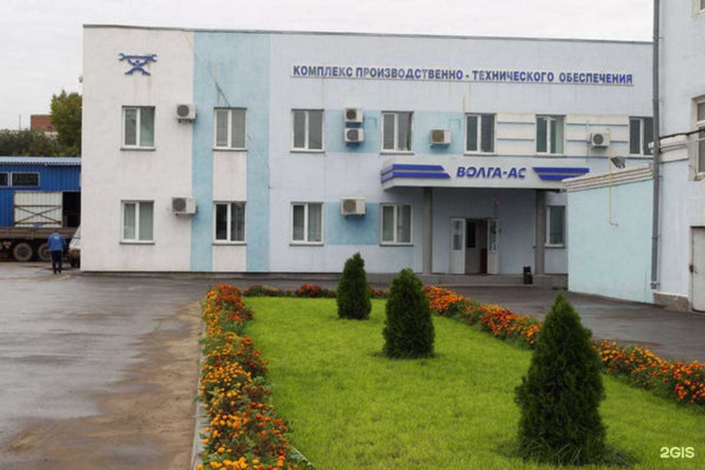 Отзывы на компанию Волга ас в г. Самара c фото