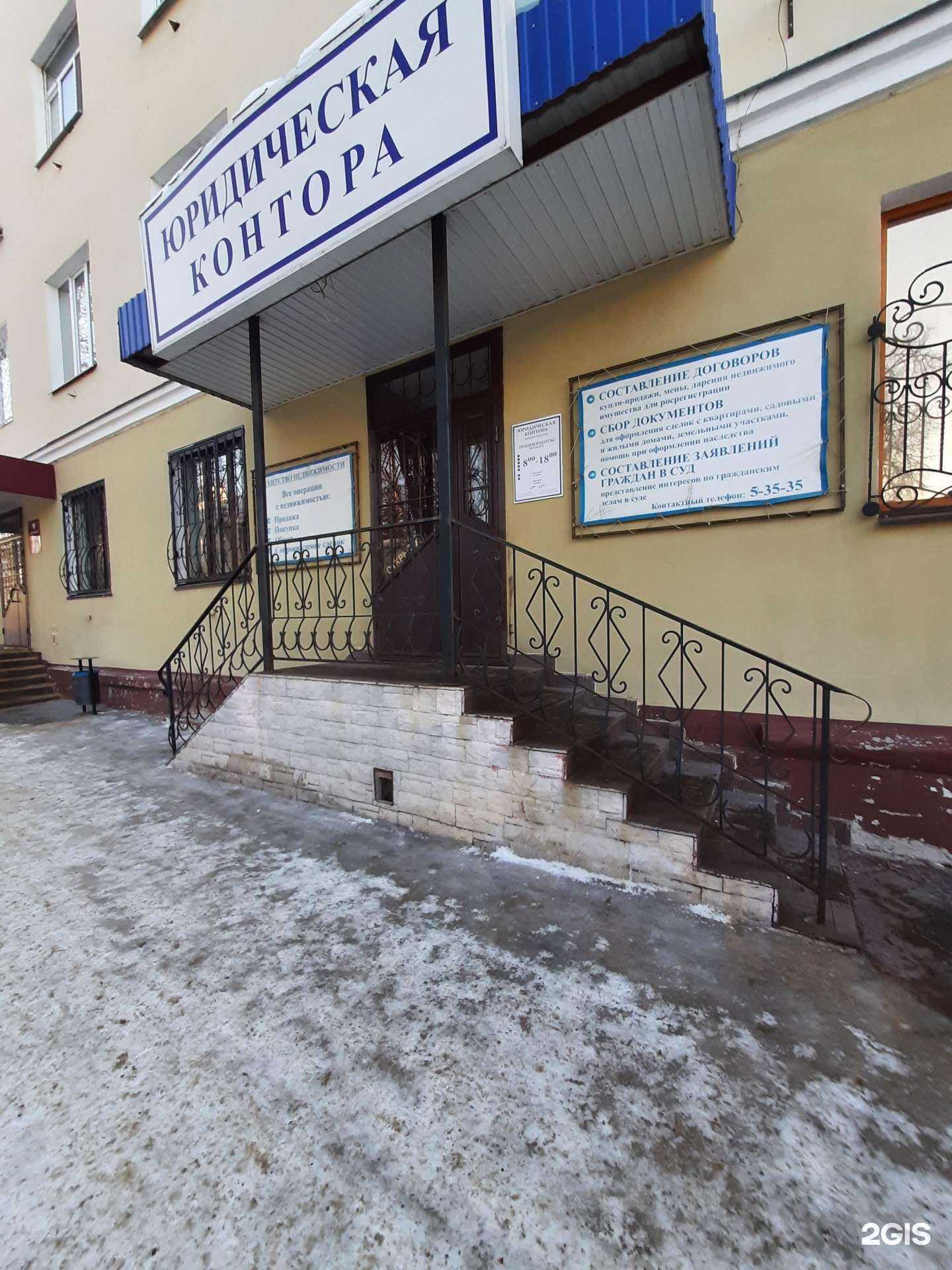 Отзывы на компанию Юридическая контора в г. Зеленодольск c фото