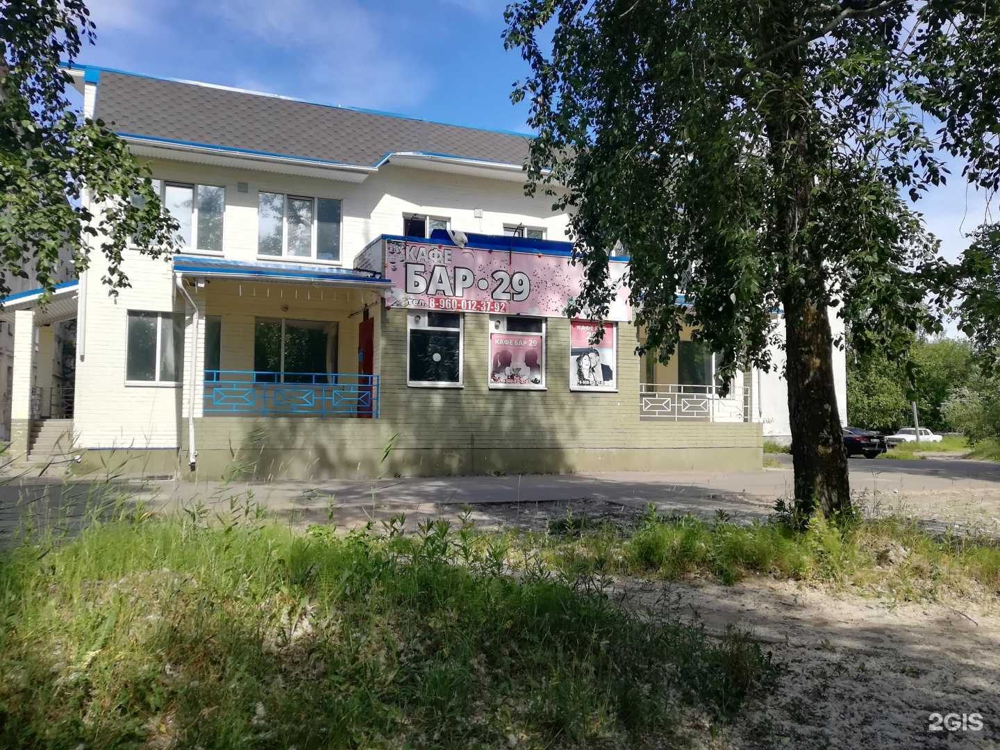 Отзывы на компанию GL в Северодвинске c фото - фотография 2 из 2