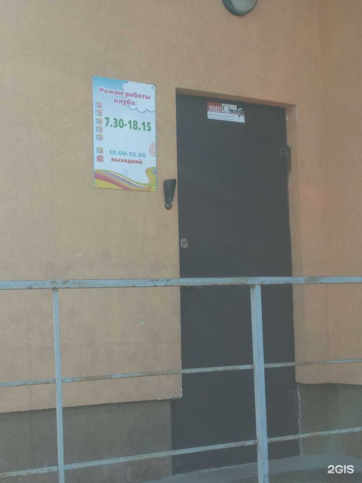 Отзывы на компанию Азбука в г. Иваново c фото