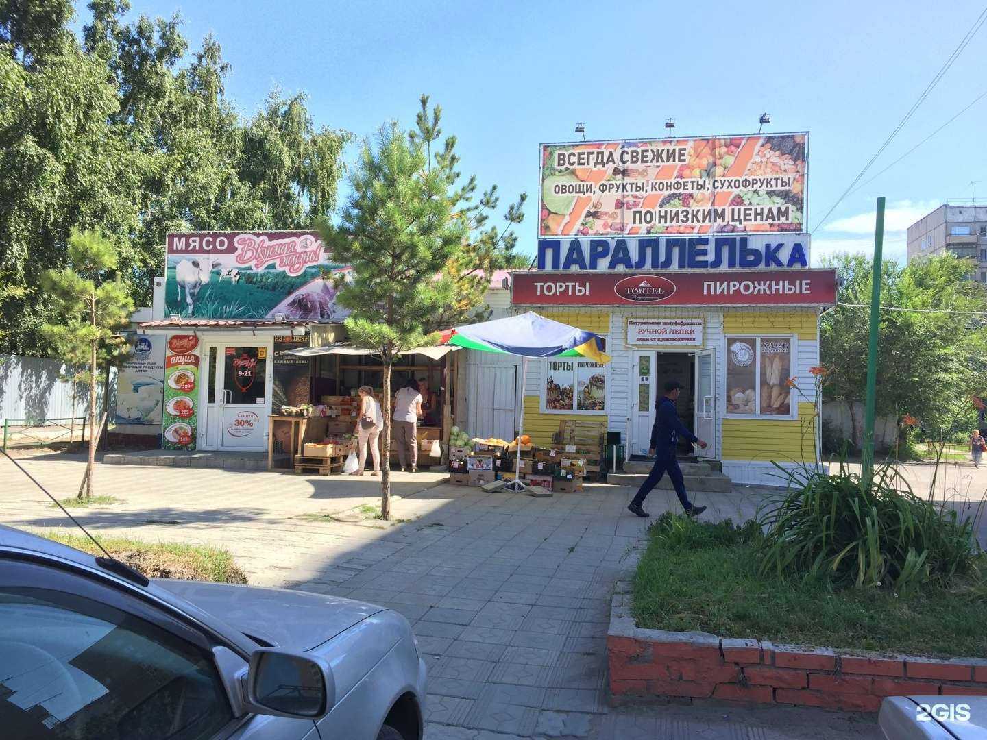 Отзывы на компанию Колобок в Барнауле c фото - фотография 2 из 2