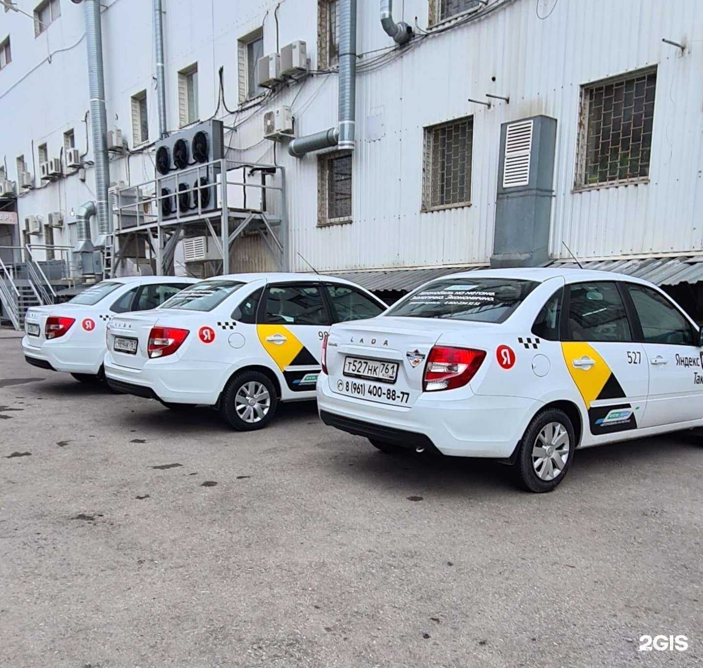 Отзывы на компанию Гринвич такси в Ростове-на-Дону c фото