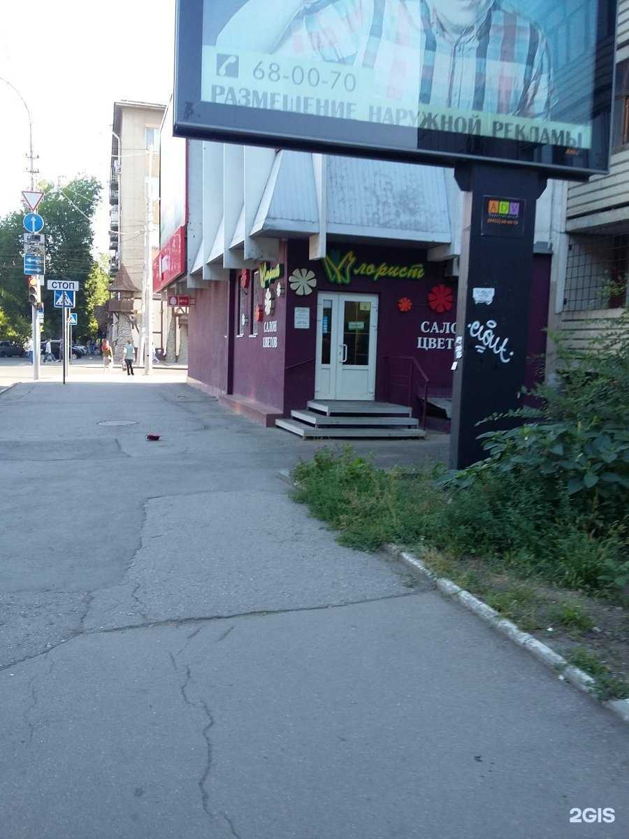 Отзывы на компанию Флорист в г. Саратов c фото