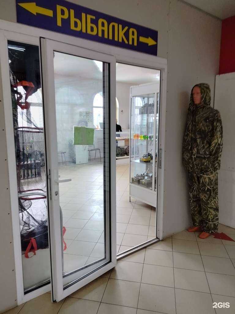 Отзывы на компанию Ловись, рыбка! в Пензе c фото