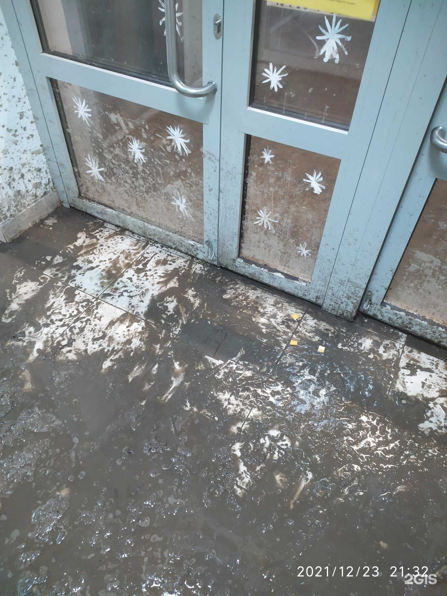 Отзывы на компанию Fix Price в Омске c фото - фотография 2 из 2