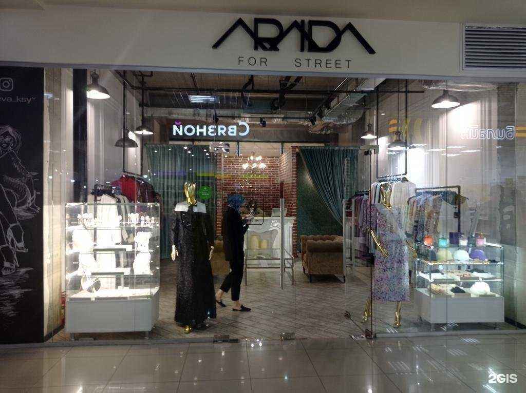 Отзывы на компанию Arada в Черкесске c фото