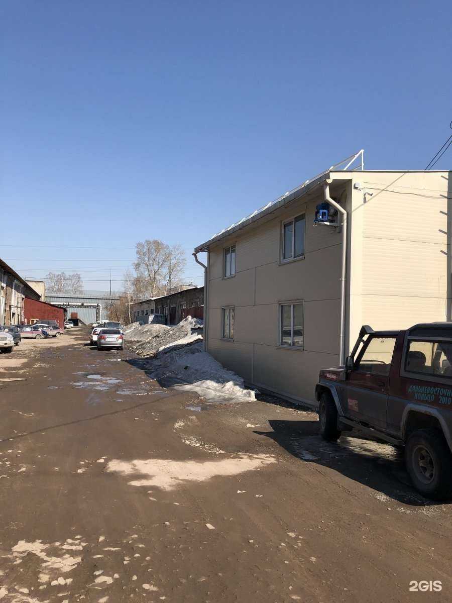 Отзывы на компанию Дефенс в Новосибирске c фото - фотография 2 из 2