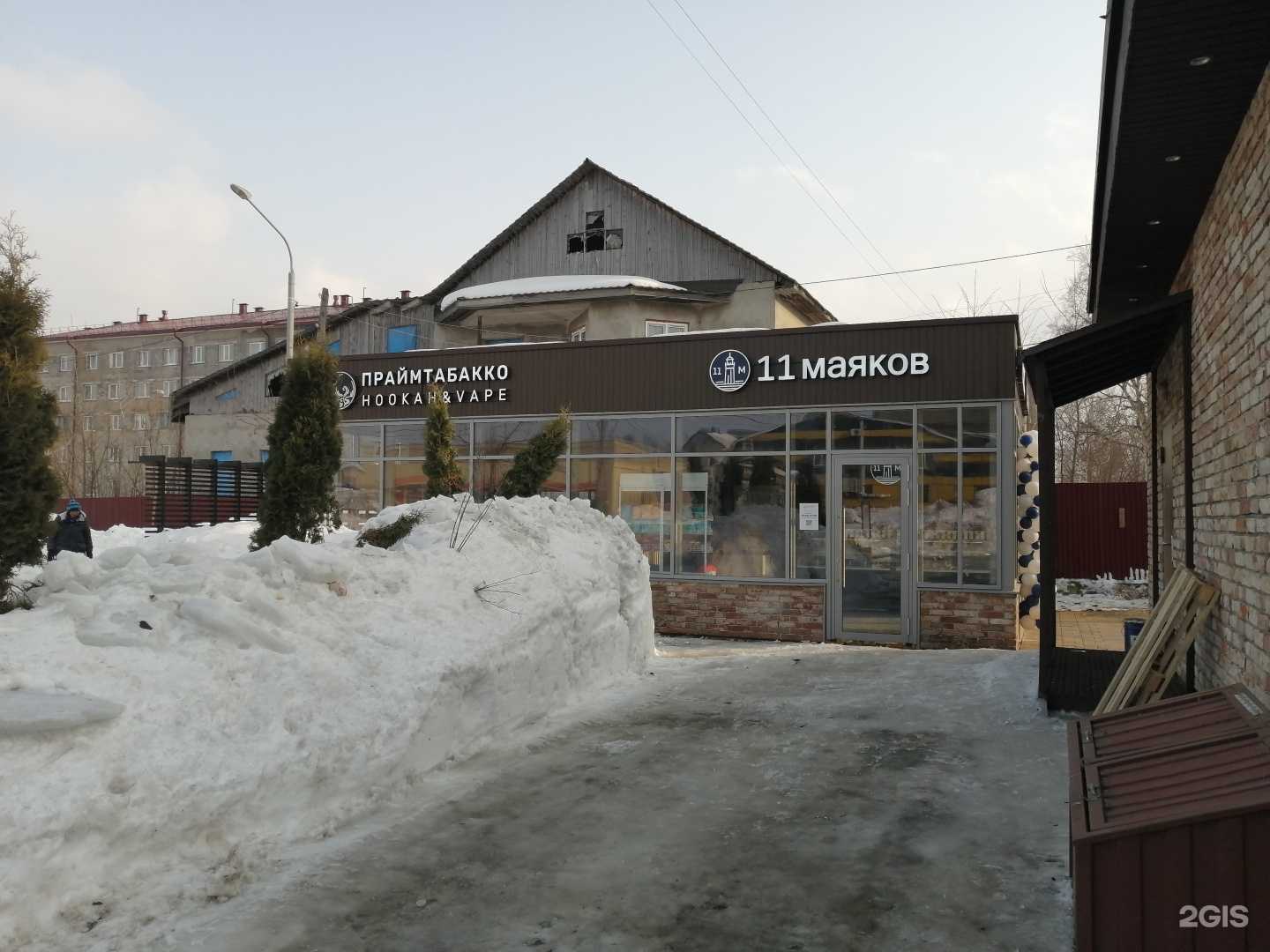 Отзывы на компанию ПраймТабакко в Южно-Сахалинске c фото