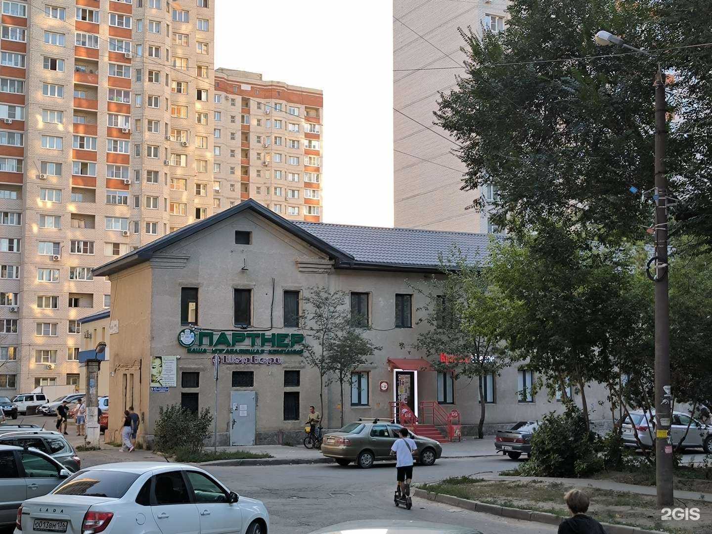 Отзывы на компанию ШарБери в Воронеже c фото - фотография 2 из 2