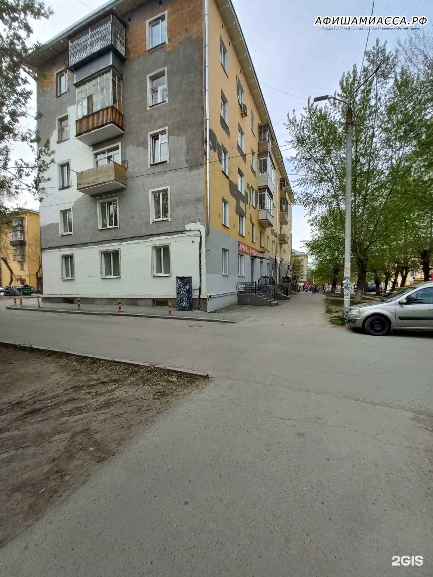 Отзывы на компанию ИП Хазова Т.Ю. в г. Миасс c фото