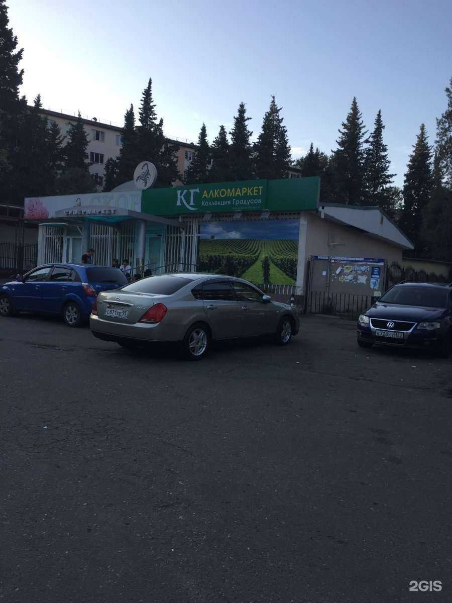 Отзывы на компанию Чио Чио в Сочи c фото - фотография 2 из 2