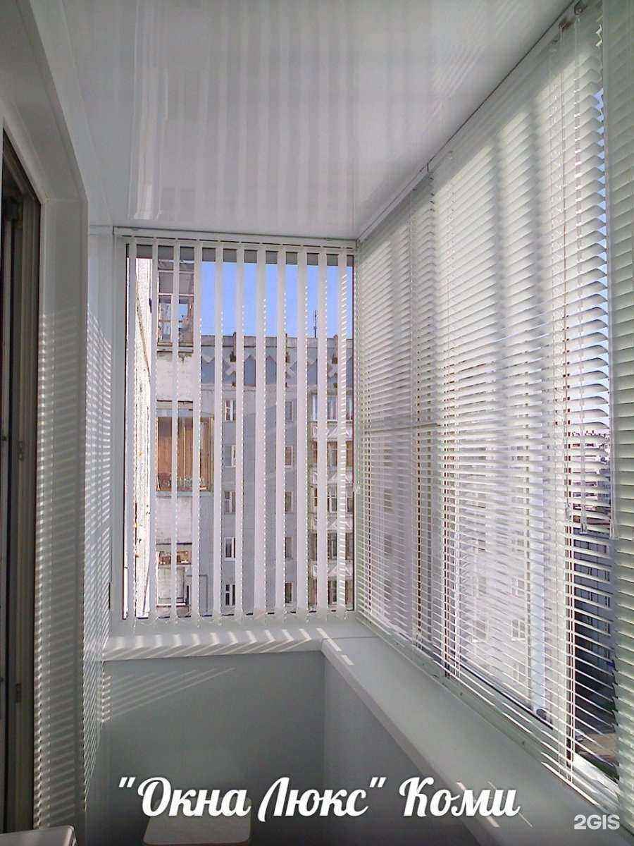 Отзывы на компанию Окна люкс в Сыктывкаре c фото