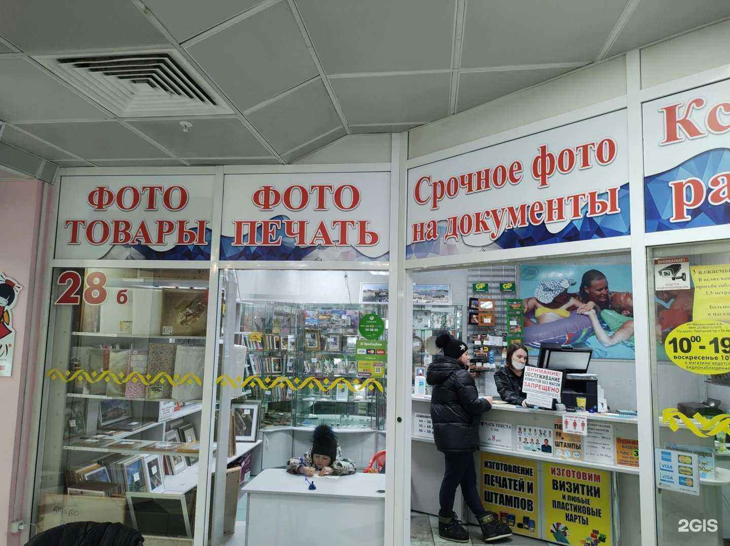 Отзывы на компанию Стопкадр в Владивостоке c фото